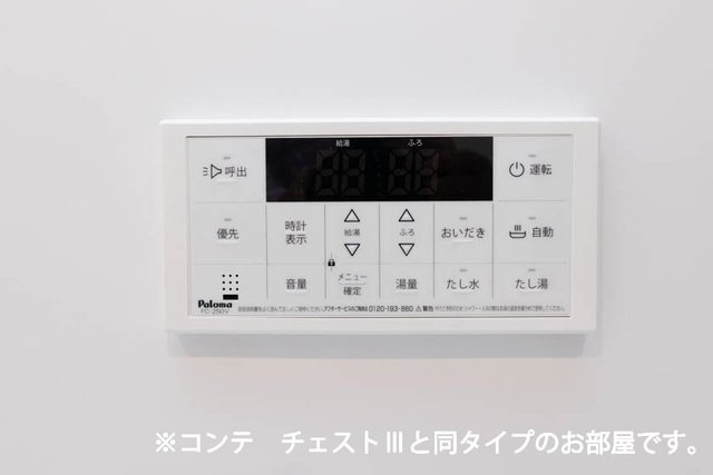 ランドブルームの設備