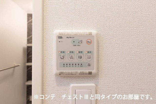 ランドブルームの設備