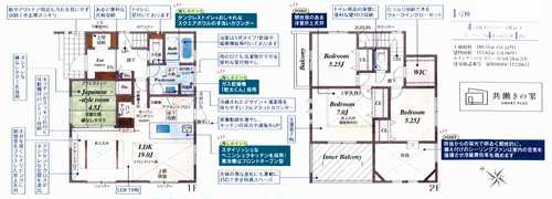 鎌倉市今泉台4丁目2期　新築戸建全1棟　1号棟の間取り