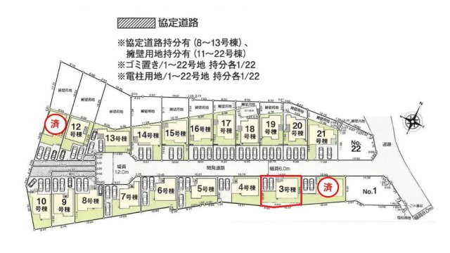 いろどりアイタウン　日立市西成沢町2丁目　23-P1　3の区画図|並列駐車可能です。他の区画、間取りもご案内いたします。近隣の物件、資金計画など、気になる事は何でもお気軽にお問い合わせください。