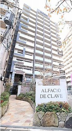 ALFACIO De Clave　千代小学校区