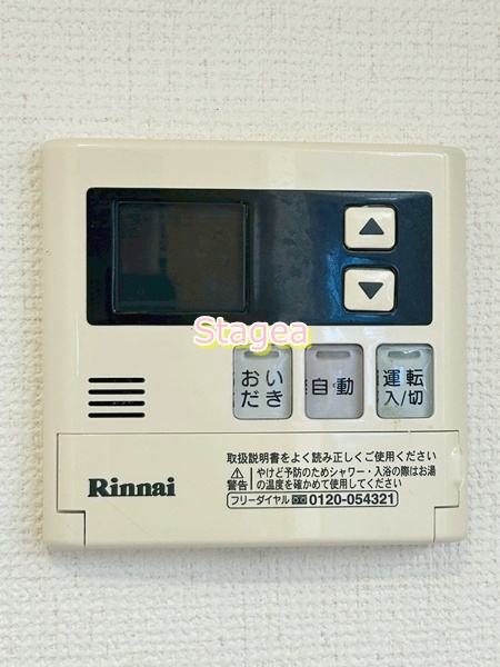 ボヌール ハスヌマの設備