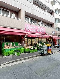 プルニエール西が丘の周辺|スーパーJ&Mまで670m