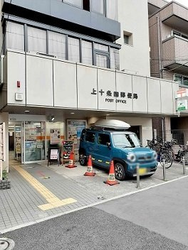 プルニエール西が丘の周辺|上十条四郵便局まで514m