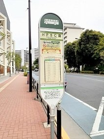 プルニエール西が丘の周辺|バス停 NPSC南まで364m