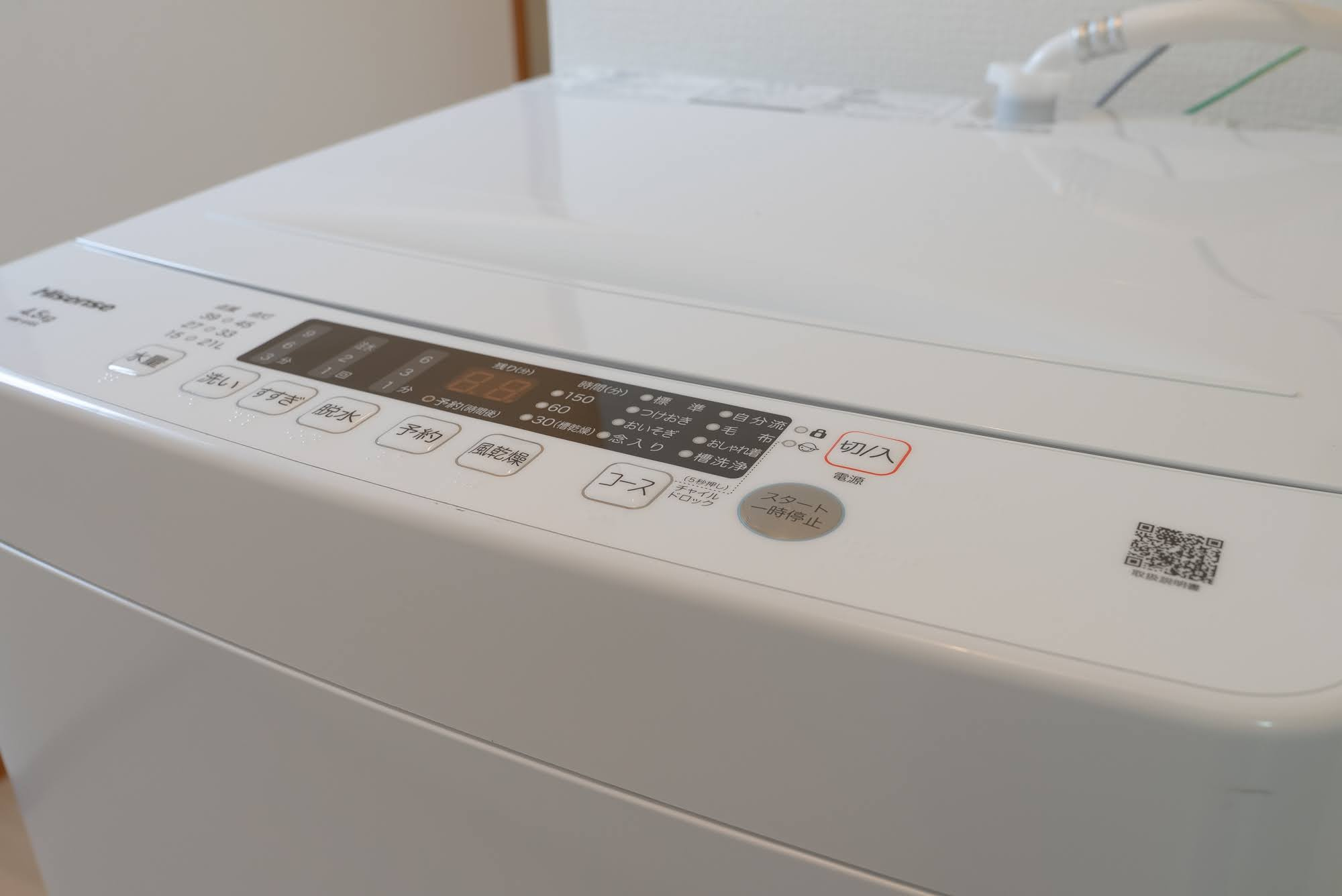 AP1563 メゾンウエストリバー 201の設備