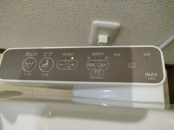 ブランシュ・ネージュAのトイレ
