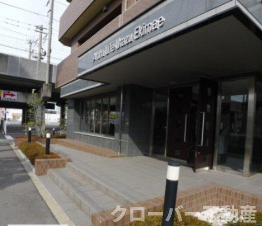 アルファライフ宇多津駅前の外観|建物外観