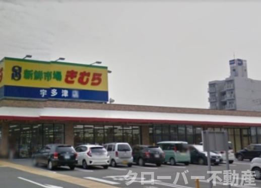 アルファライフ宇多津駅前の周辺|ショッピングセンター