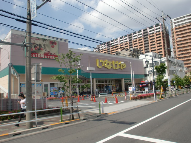 Jupiter（ジュピター）のその他|いなげや板橋小豆沢店