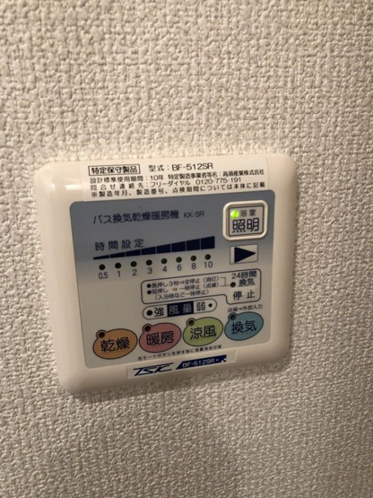 【設備】 | ソールレヴァンテ