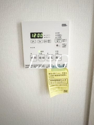 【設備】 | 斎藤マンション | 浴室乾燥機です。