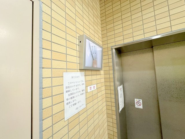 メゾンカジサンのその他共用部分