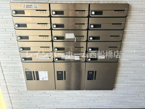 カルム海神のその他
