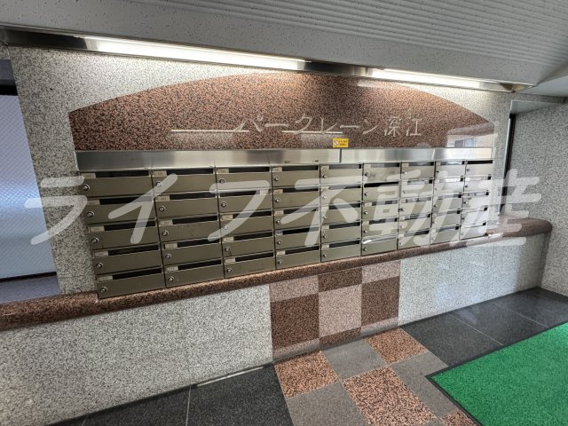 パークレーン深江のその他共用部分