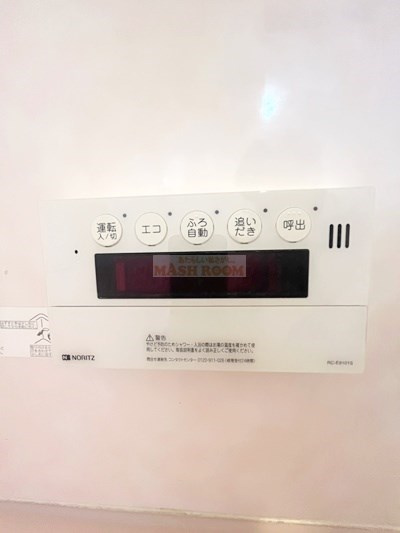 成田東3丁目戸建のその他