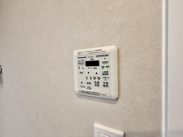 ライオンズマンション鶴舞公園の設備