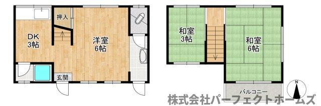 【間取り】の画像