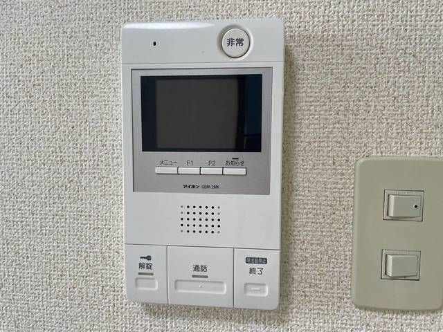 【セキュリティ】