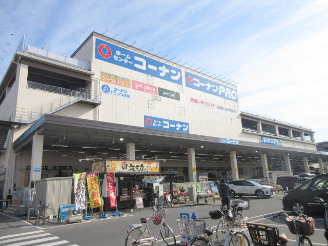 ルミエール扇のその他|コーナンPRO足立扇店