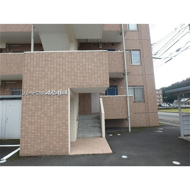 ハートフル　ARAYAのその他