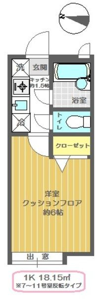 ピア・フェニックスⅡの間取り