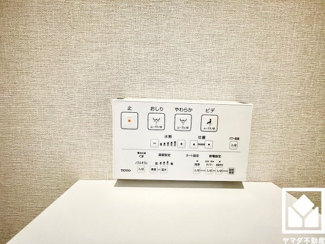 ジュネラス西宮の設備|温水洗浄便座付きで、季節を問わずいつでも温かい便座をお使いいただけます。