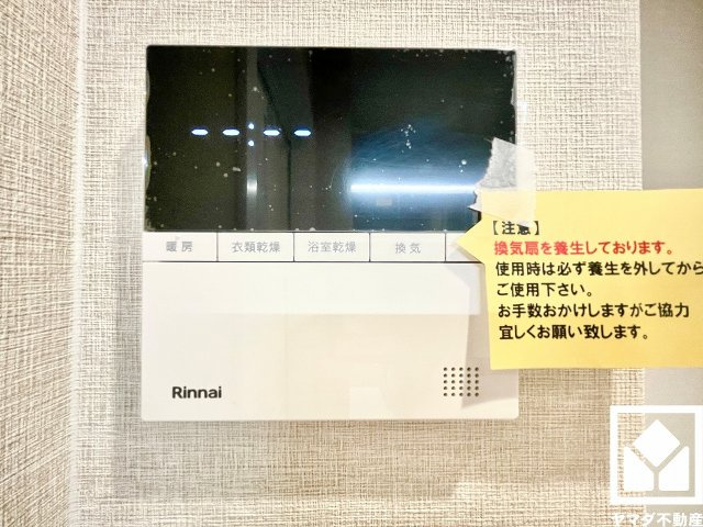 ジュネラス西宮の設備|浴室暖房乾燥機付き。真冬の寒い浴室を暖かく、また雨の日の洗濯物の乾燥にと多用途に活躍する機能です。