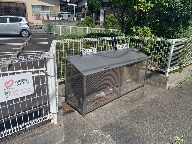 【その他】