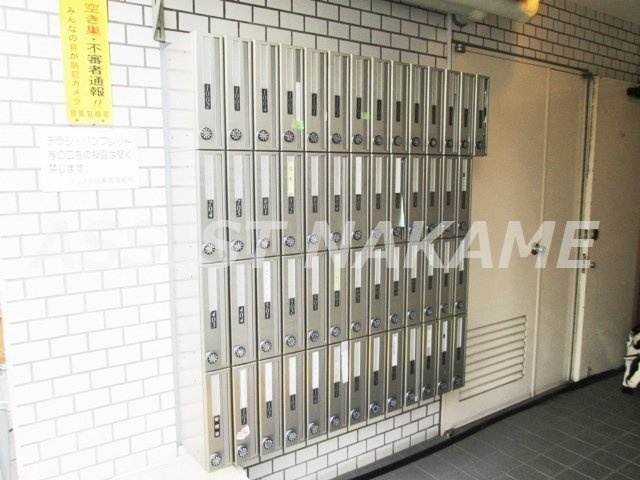 アルス中目黒のその他共用部分