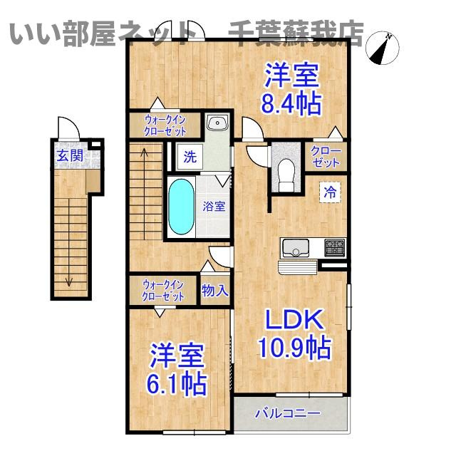 セレスティア　ブルーの間取り|先行申込受付中！2027年2月完成予定のピカピカの新築です！