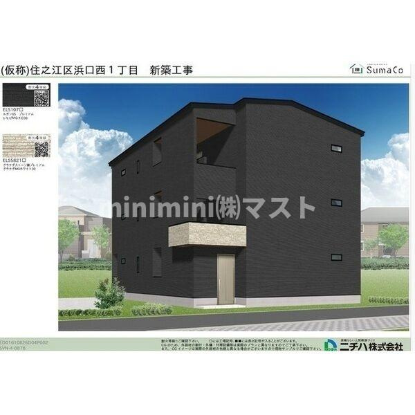 住之江区浜口西1目共同住宅の外観パース