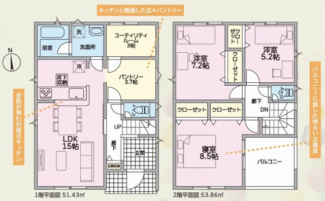 【間取り】 | 沼津市沼北町第4　新築一戸建て　4号棟