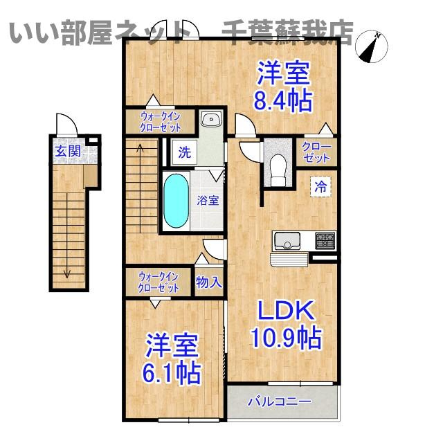 セレスティア　ブルーの間取り|先行申込受付中！2027年2月完成予定のピカピカの新築です！