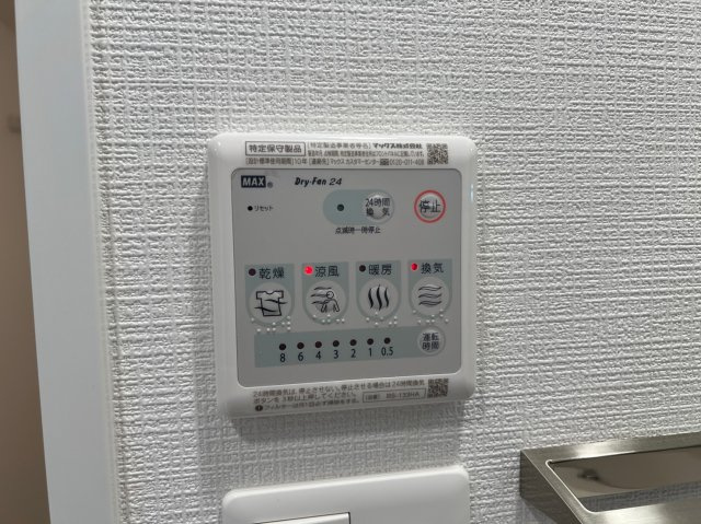 エスリードレジデンス梅田グランデの設備