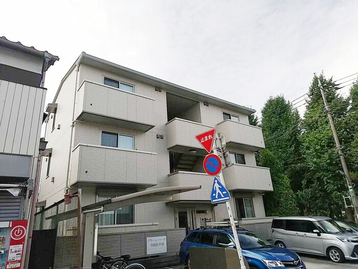 グリーンパーク