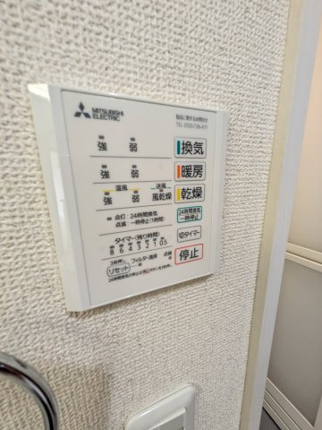 サンモール白鳥の設備
