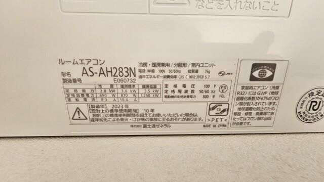 サンモール白鳥の設備