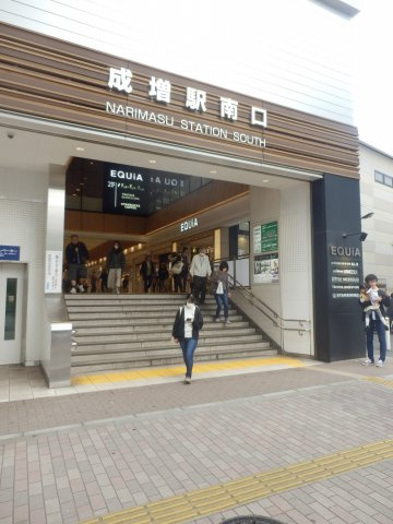 Sunny Sky赤塚の周辺