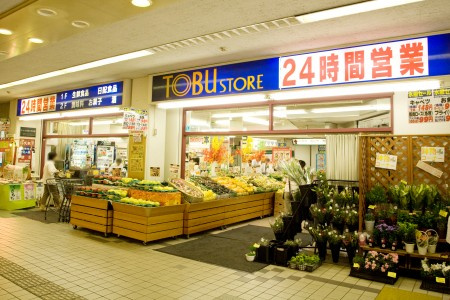 Sunny Sky赤塚の周辺