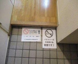 【玄関】