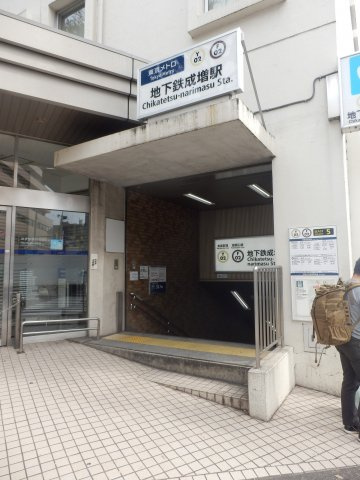 Sunny Sky赤塚の周辺