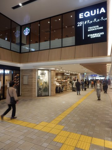Sunny Sky赤塚の周辺