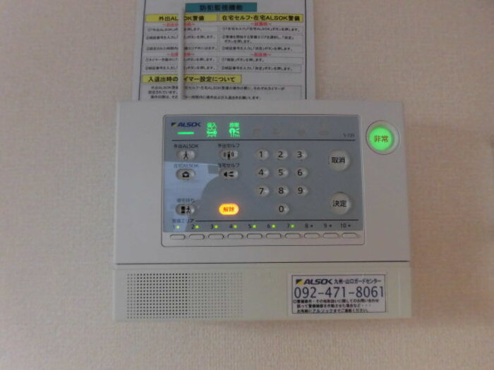 ディアコート合川 B棟のセキュリティ