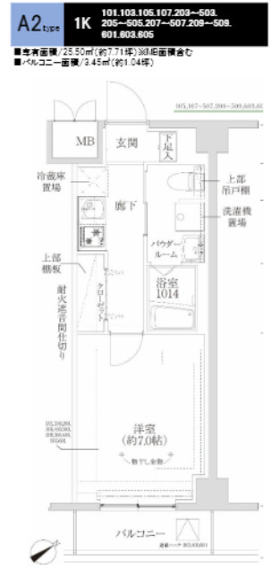 RELUXIA武蔵中原Ⅱの間取り