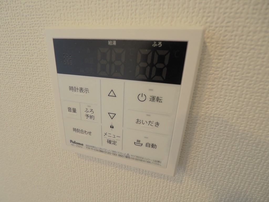 プランドールの設備