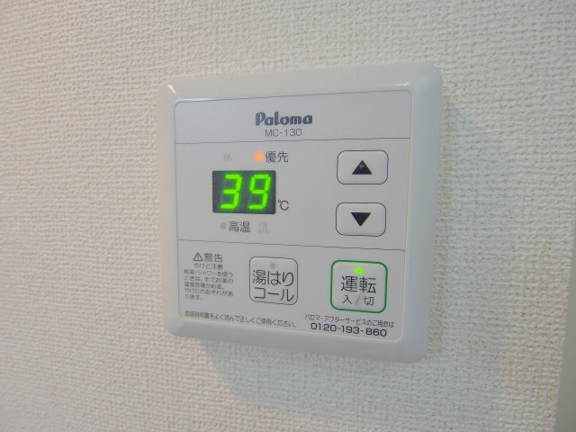 オルテンシアⅢの設備
