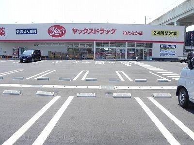 フレシールⅡのその他