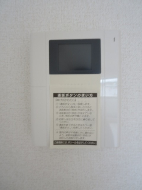ヴェルメイユのセキュリティ