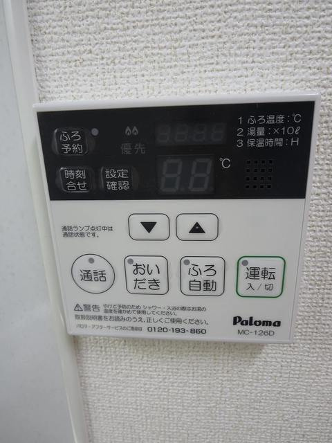 ヴェルメイユの設備